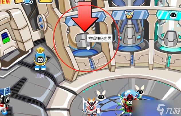 赛尔号嘟咕噜王怎么抓