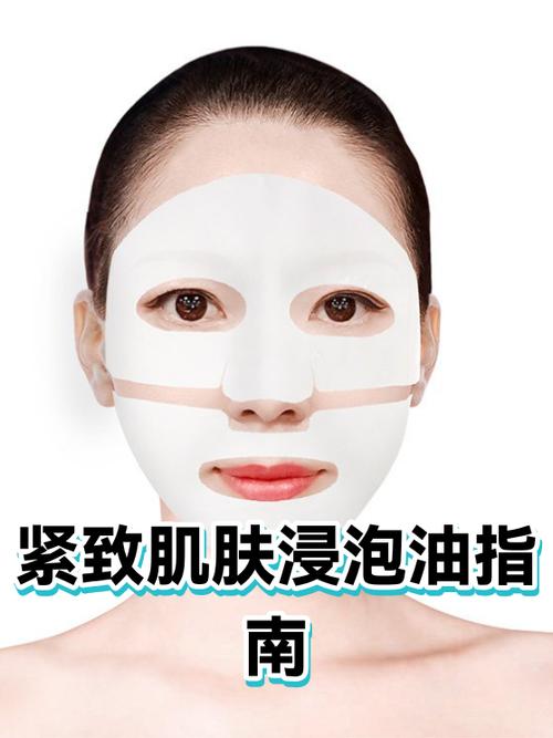脸上的肉很紧致好吗缩略图