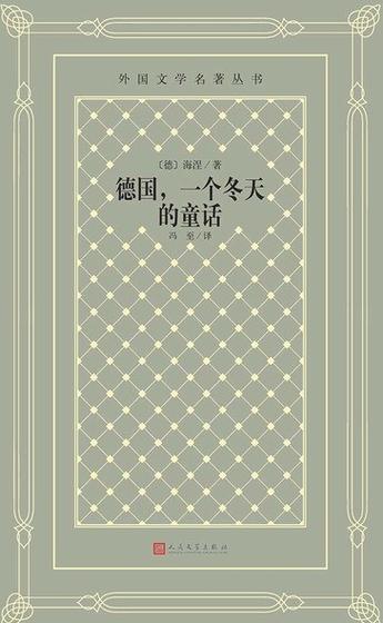 作文《冬天》300字
