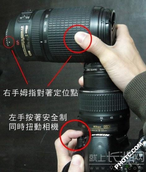 单反相机镜头拆卸教程游戏截图