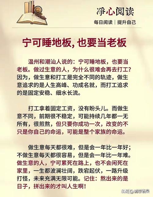 买地板的十大忠告