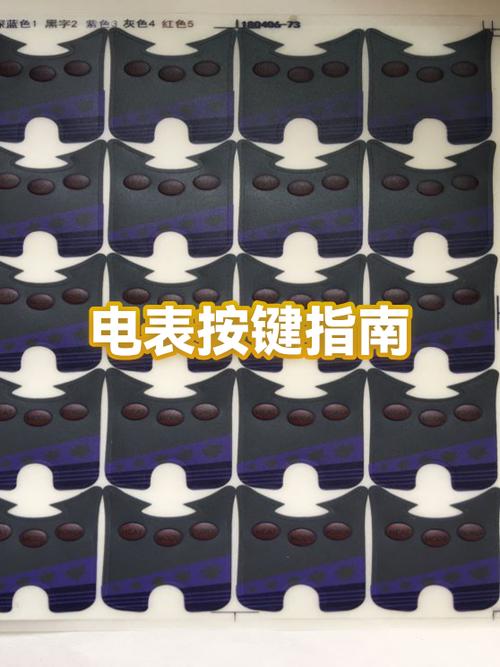 电瓶车上闪电按钮是什么意思