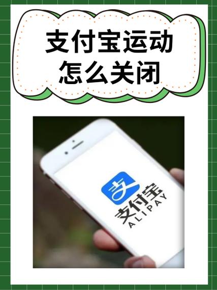 支付宝运动比微信运动少