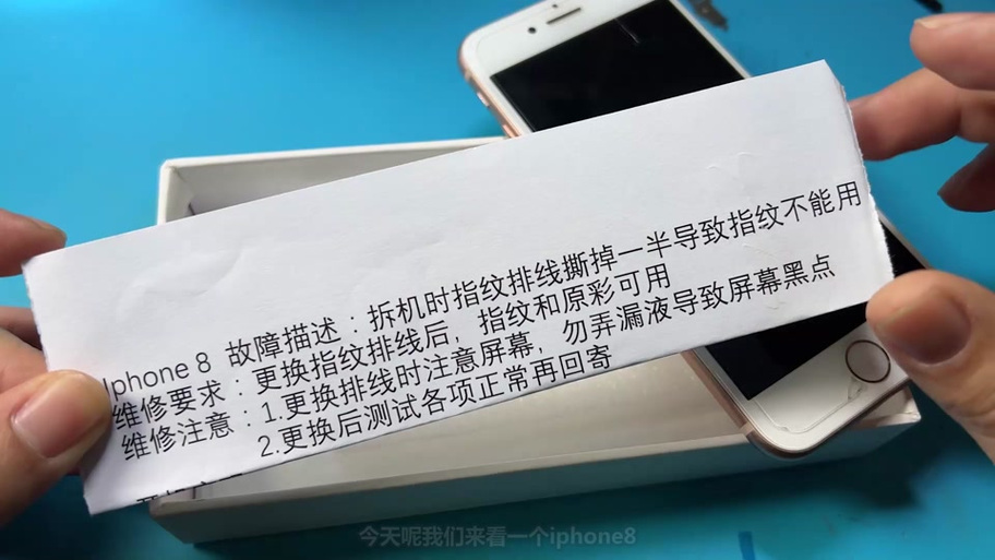 home键完全没反应