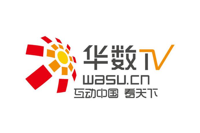 华数电视24小时人工服务热线