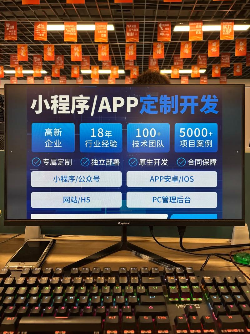 第三方小程序制作平台