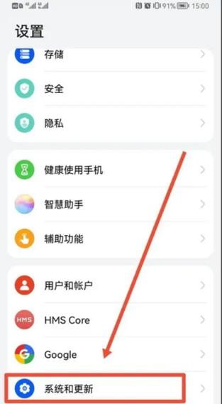 荣耀自带录屏删除了怎么办