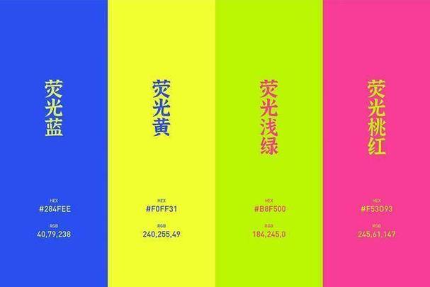 反向颜色