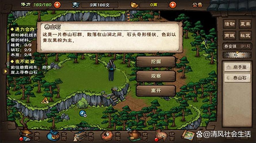 烟雨江湖怎么才能不中毒
