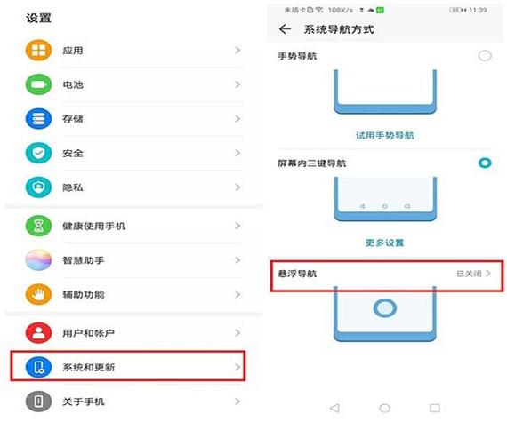 华为mate30pro如何截屏