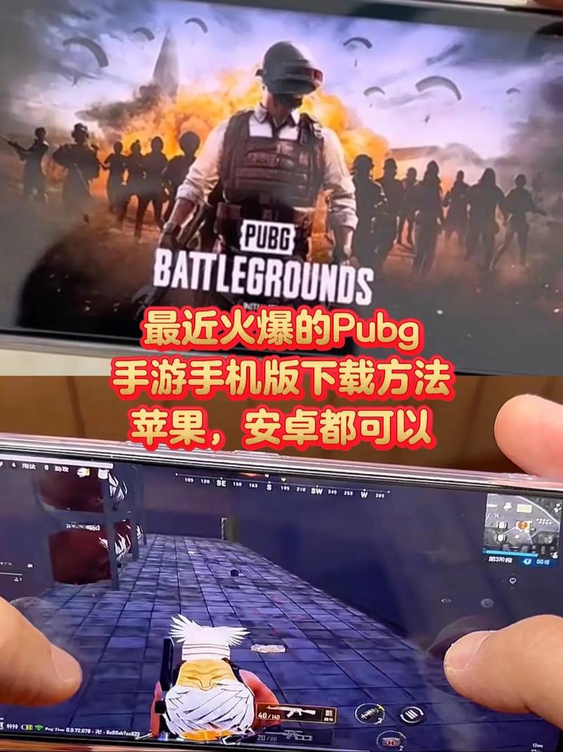 pubgtoolPro下载安装