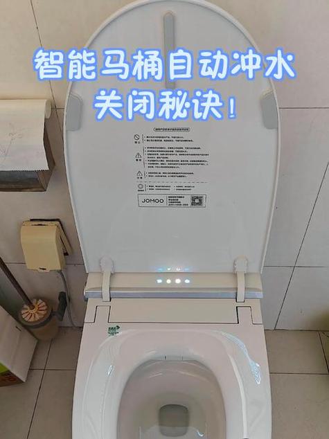 没有按键的马桶怎么冲水