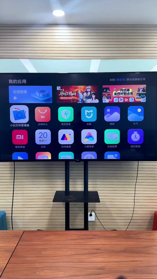 小米电视4a画质怎么调最清晰