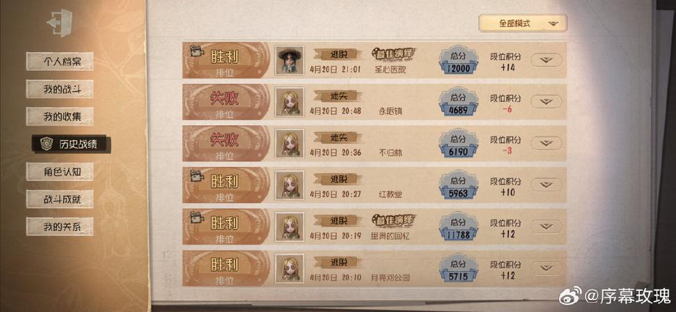 第五人格连麦怎么连