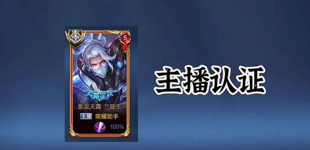 王者加载框右上角圈圈