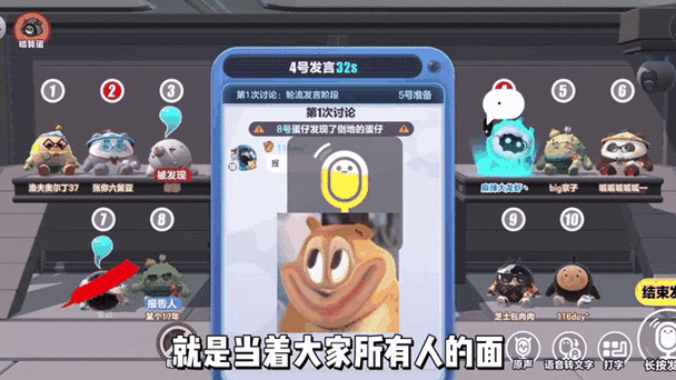 网易蛋仔派对游戏攻略