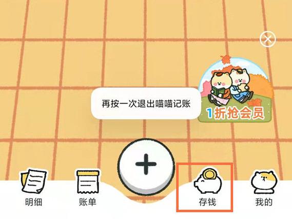 嗨喵喵怎么领取钱