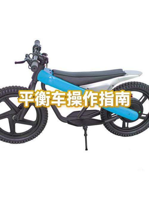 买平衡车应该注意哪些