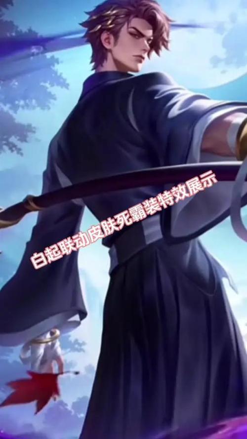 白色死霸装