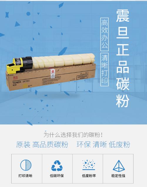 震旦粉是能用的吗