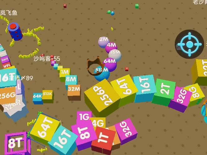 方块合成2048图标