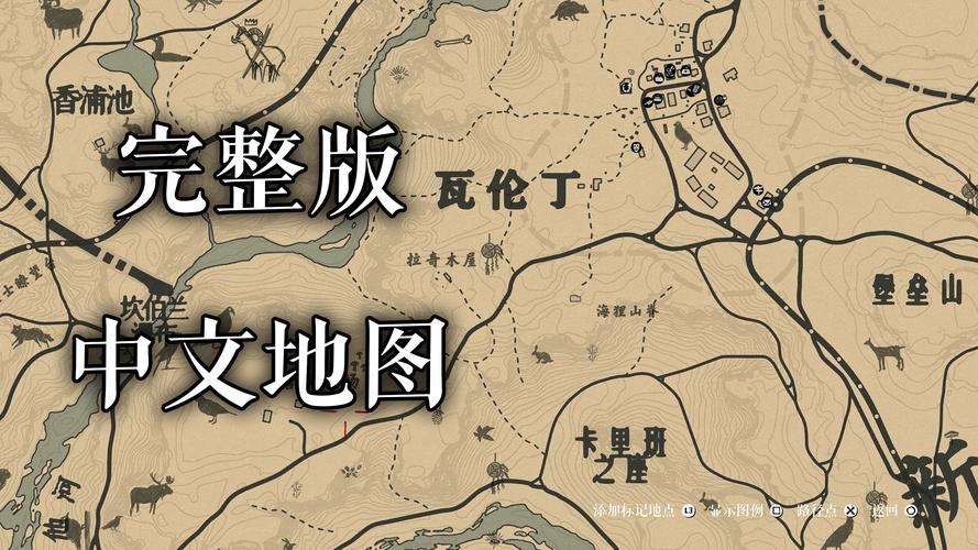 荒野大镖客2文件大小