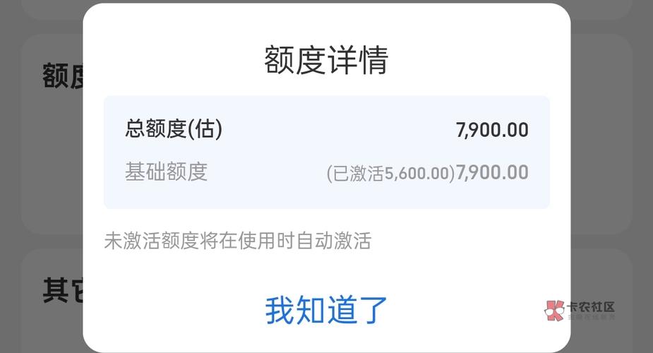 花呗变灰色额度没变