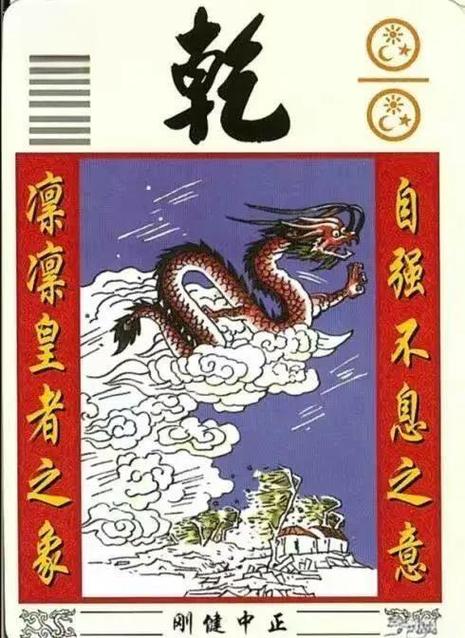 天主教赶鬼六句口诀