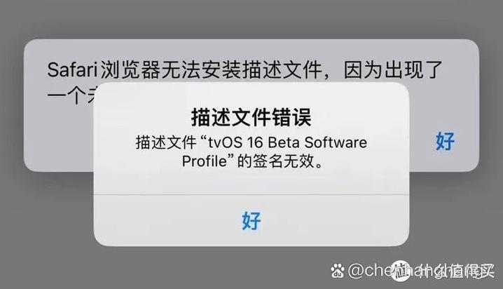 苹果无法安装更新是什么原因