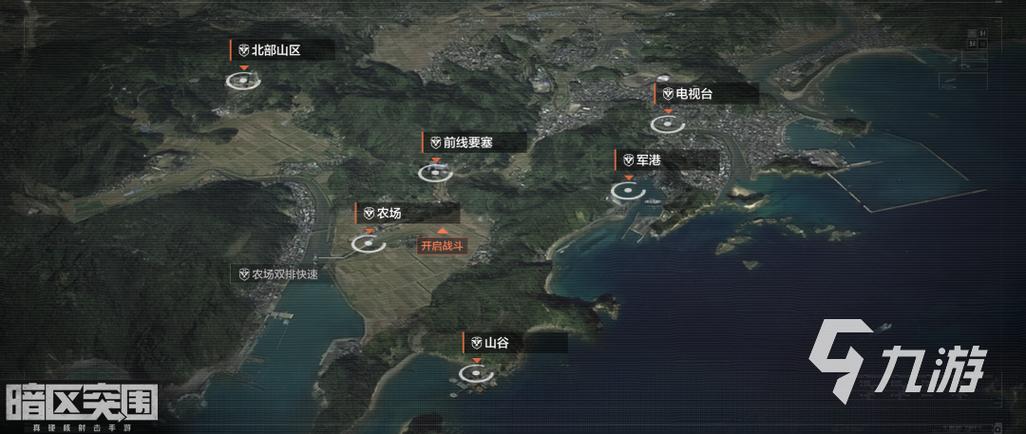 暗区官网图标