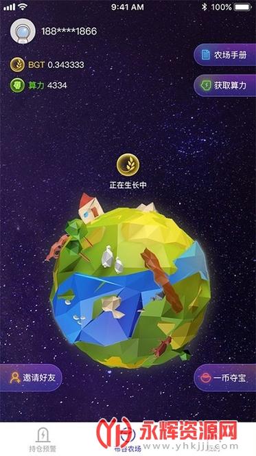 布谷安卓下载