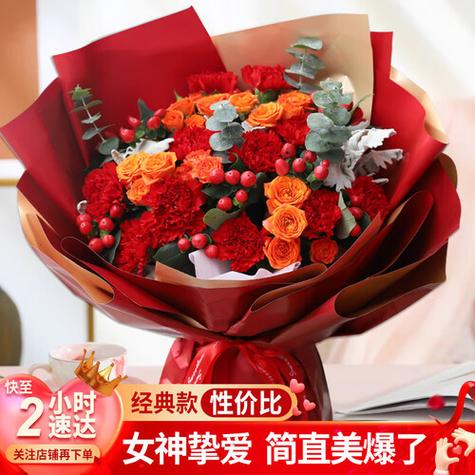 母亲节有钱花花束