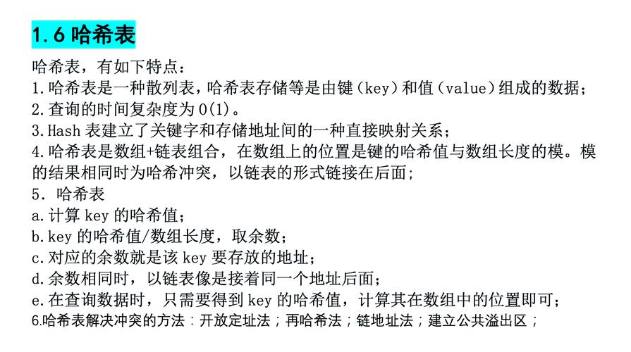 希尔密码的计算方式