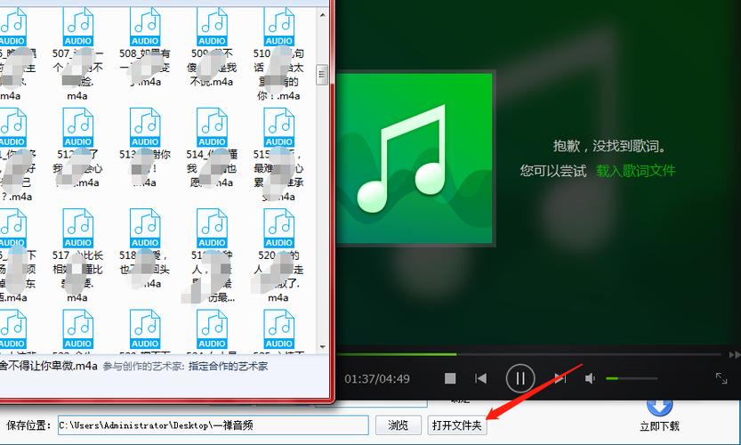 怎么把喜马拉雅下载的音频导出来