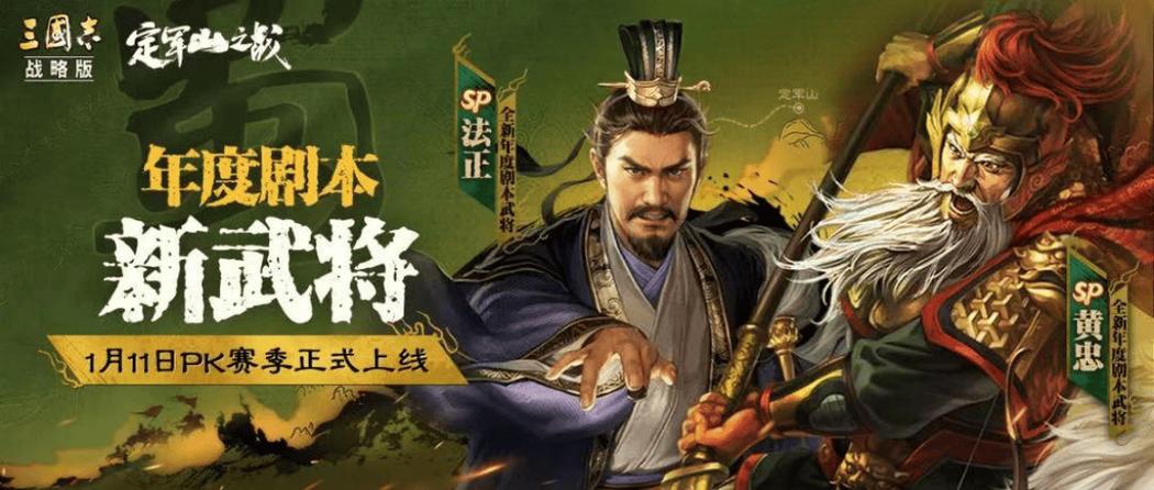 战略三国武将拆了能还原吗