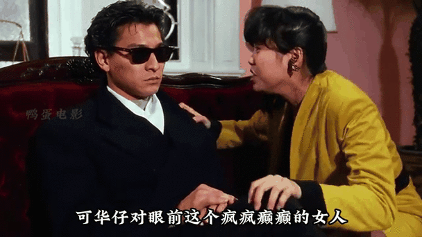 计尊计状元才截图