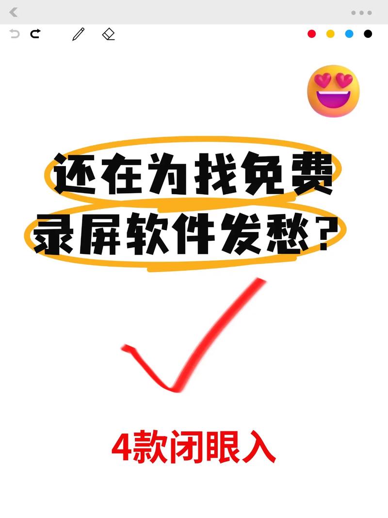 安卓如何录屏还能录上声音截图