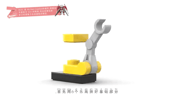 真正的乐高挖掘机怎么拼的图片