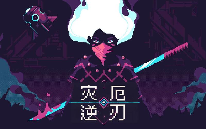 灾厄逆刃无敌版游戏截图