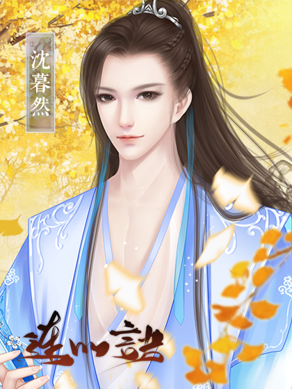 连心诀攻略