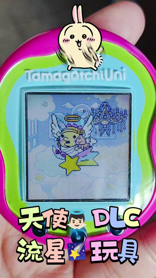 拓麻歌子官网dlc