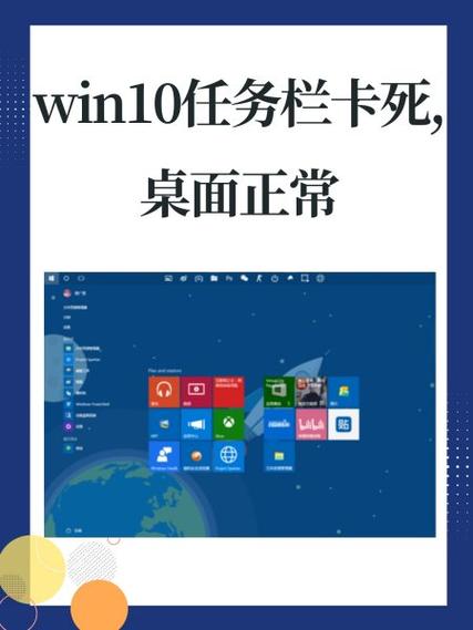 状态栏卡死