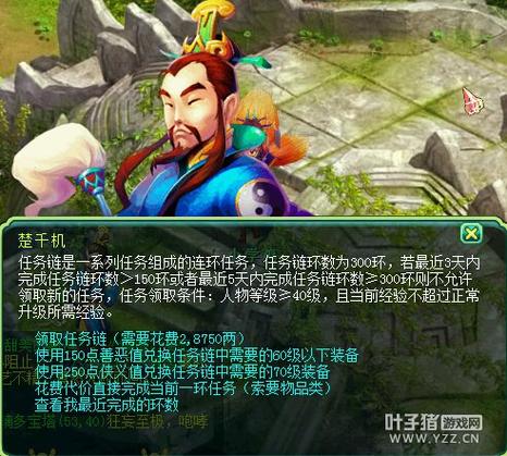神武跑环技巧