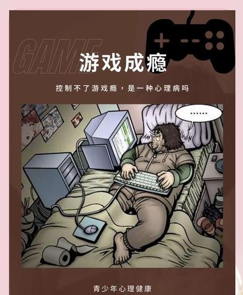 现在还没有防沉迷的游戏