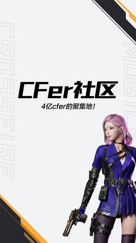 穿越火线角色怎么自己老换