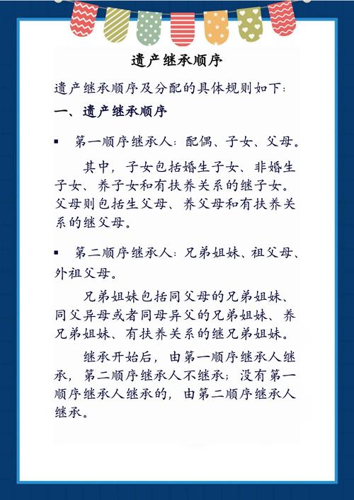 嫡母继子高