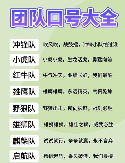 我家靓崽团队介绍