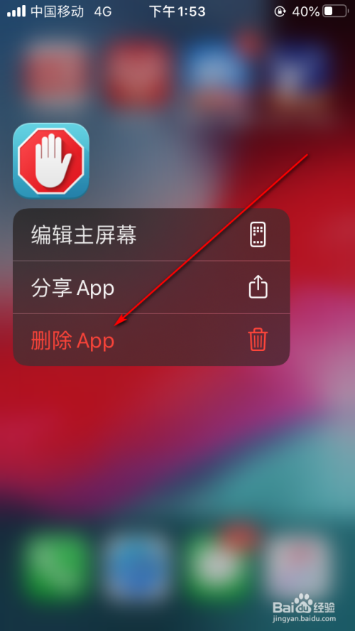 手机adblock