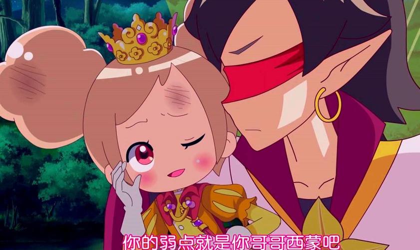 小花仙吧