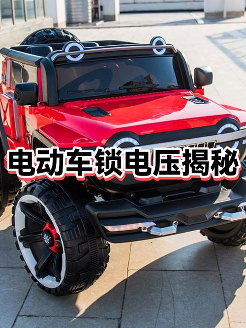 电动车远程锁车可以锁多少米